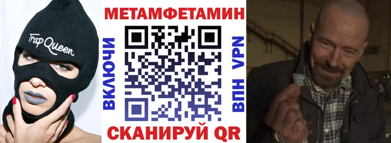 Амфетамин Premium  Купить закладки  Ковдор 