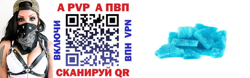 Купить закладки  Ковдор  Alfa_PVP Соль 
