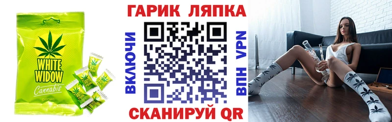 Купить  Ковдор  Печенье с ТГК марихуана 