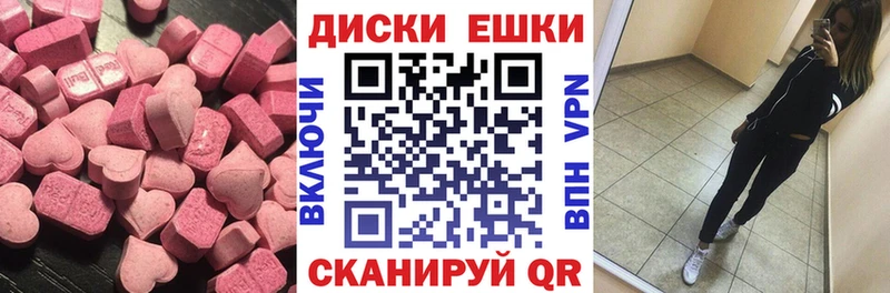 Купить закладки  Ковдор  Ecstasy таблы 