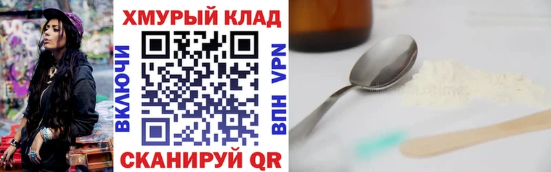 Героин Heroin  Купить где  Ковдор 