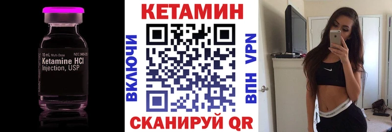 КЕТАМИН ketamine  Купить где  Ковдор 