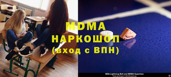 соль курить ск Инта
