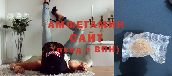 соль курить ск Инта