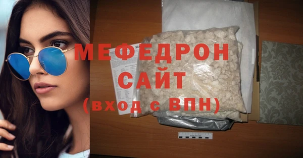 гидра Инсар