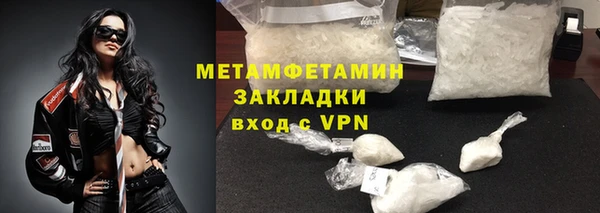 героин Иннополис