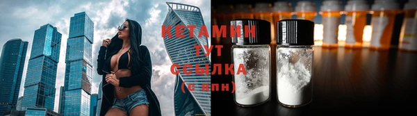 мяу мяу кристалл Каменск-Шахтинский