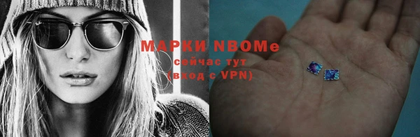 соль курить ск Инта