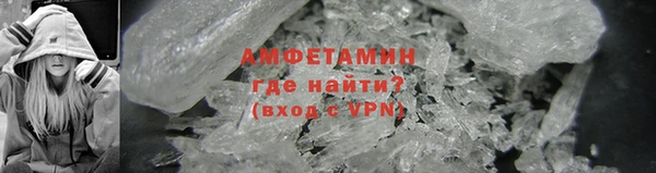 соль курить ск Инта