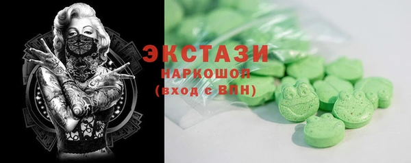 соль курить ск Инта
