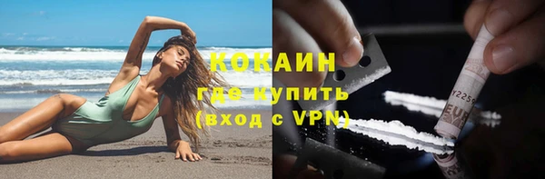 соль курить ск Инта