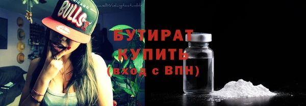 соль курить ск Инта