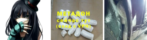 гидра Инсар