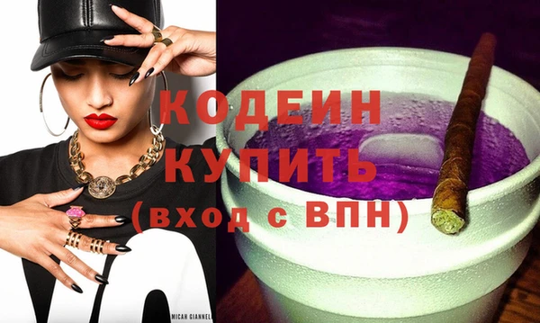 героин Иннополис