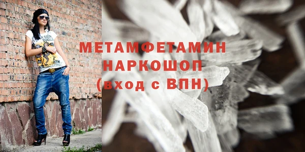героин Иннополис