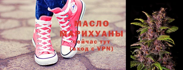 соль курить ск Инта