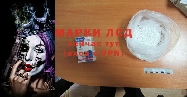 героин Иннополис