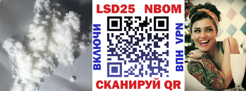 Купить закладки Ковдор LSD-25 экстази ecstasy