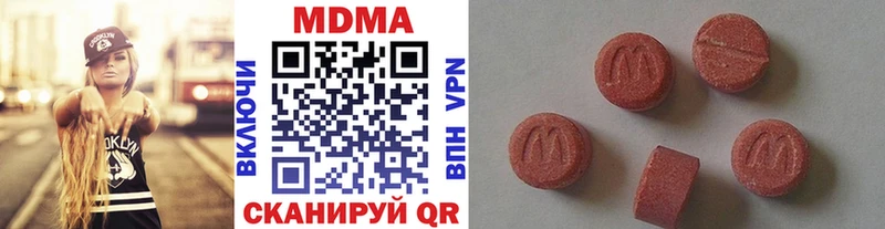 Купить  Ковдор  МДМА кристаллы 