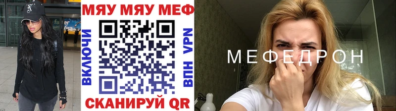 Купить Ковдор МЯУ-МЯУ 4 MMC