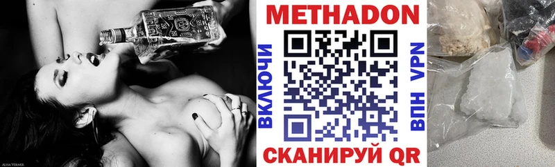 Купить закладки  Ковдор  МЕТАДОН кристалл 