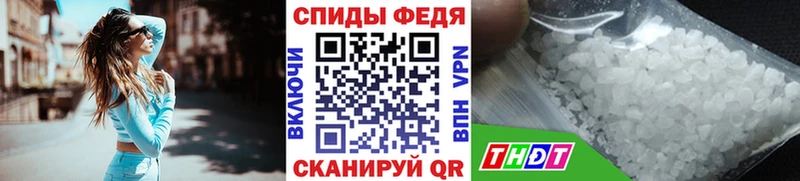 Купить где  Ковдор  Метамфетамин пудра 