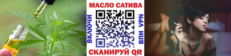 ТГК концентрат  Купить  Ковдор 